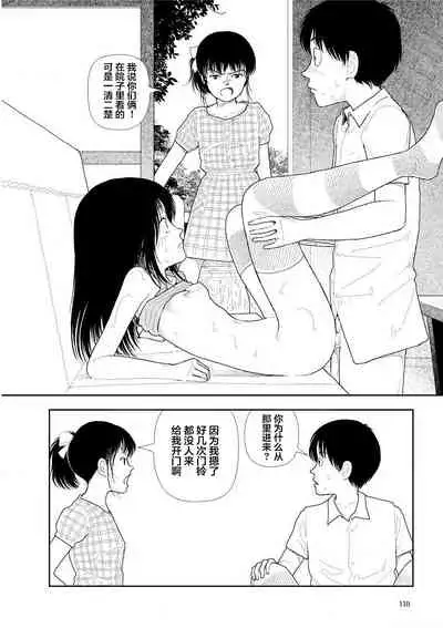 【yamamoto naoki】bunkou no hitotachi2