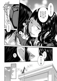 COMIC ExE 13 [Digital]