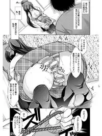 [Anthology] Angel Club MEGA Vol. 07