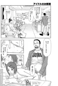 Namaiki! 2012-10 [Digital]