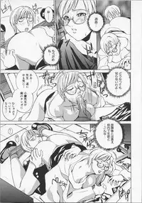 [Midoh Tsukasa] Ushigami Hakase | Professor of the Cow God