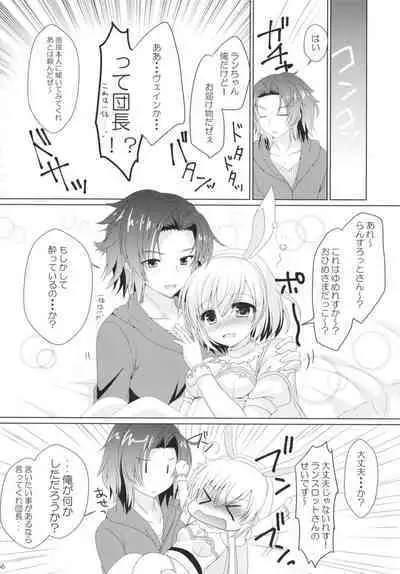 Granblue Max
