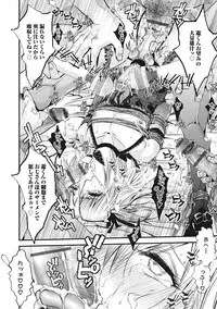 [Anthology] Otokonoko HEAVEN Vol. 27 [Digital]