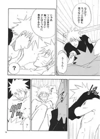[Uzu-uzu Company (Shishimaru)] R-18 Kakashi x Naruto (Naruto)