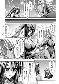 [Sinbo Tamaran × Takeuchi Ken] Harem Wedding The Sweet Honeymoon [Digital]