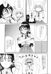 [Anthology] Futanarikko Lovers 2