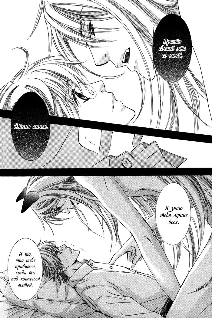 Tear Drop