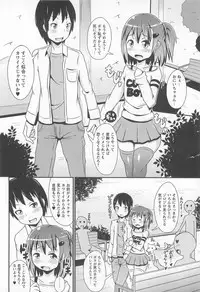 [Chinzurena] Chin☆Dere