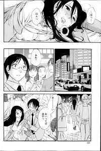 [Miki Hime] Hoshigaru Kuchibiru Ch.1-7