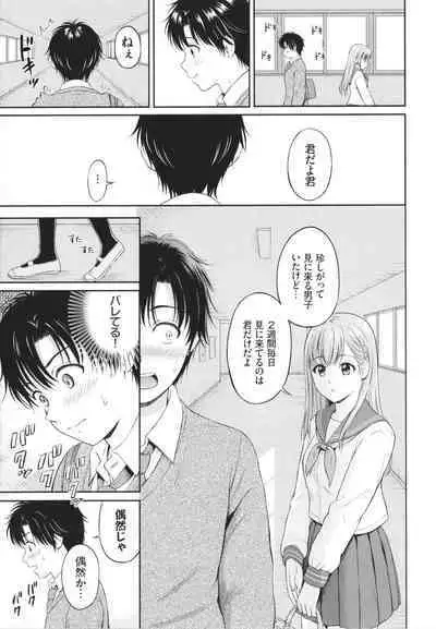 Ichizu