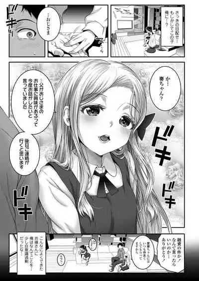 COMIC LO 2021-07 [Digital]