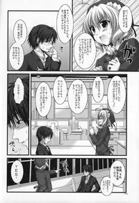 (SC37) [Alpha to Yukaina Nakamatachi (ALPHa)] Expert ni Narimashita!