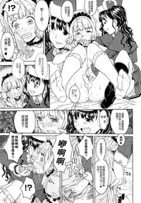 Load of Trash Kanzenban