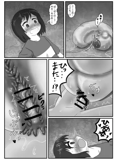 [107-byou] Kyodai Mushi no Kouhai-jou