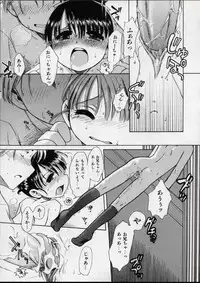 [Inuboshi] Sweet Cream