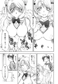 (COMIC1) [Studio Wallaby (Nagisa Minami)] Troublekko ~Saki~ (To LOVE-Ru)