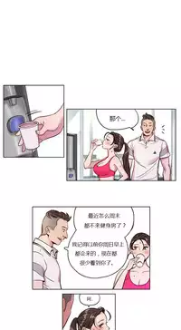 [Ramjak] Atonement Camp Ch.0-53 (Chinese)