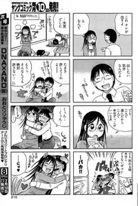 Young Comic 2009-07