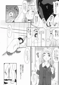 Hentai Comic Book Anthology Futanari DX