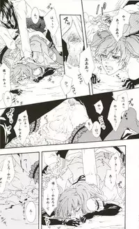 (C76) [Candy*pot (Hoshino Minato)] My Little Bird (Black Butler)