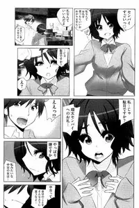 [Fujishima Sei1go] Idol Chick Love