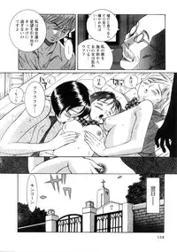 [Kojima Miu] Tokubetsu Shinsatsushitsu 2