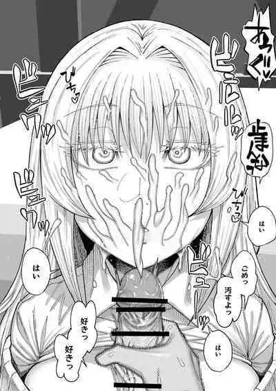 I'll endure a week with Aota-san