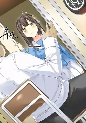 Noroi no Tegami