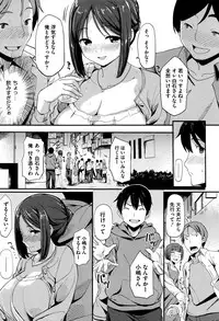 [Watanuki Ron] Ashita mo Kitto Omou Hito