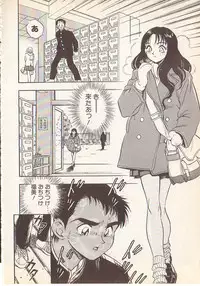 [Yugawara Atami] Magical Libido