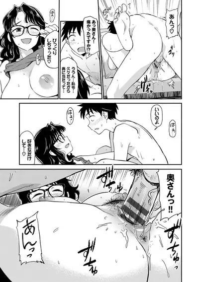 [Hatimoto] Nikuyoku no Bigaku [Digital]