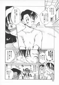 [Tachibana Toshihiro] Genki de Ikou!
