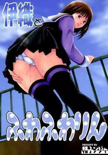 [Seishindou (Seishinja)] Ore to Iori to Annako to (I