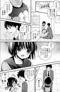 COMIC Potpourri Club 2015-03