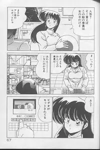 [Watanabe Yoshimasa] Dokkin Bishoujo Doumei