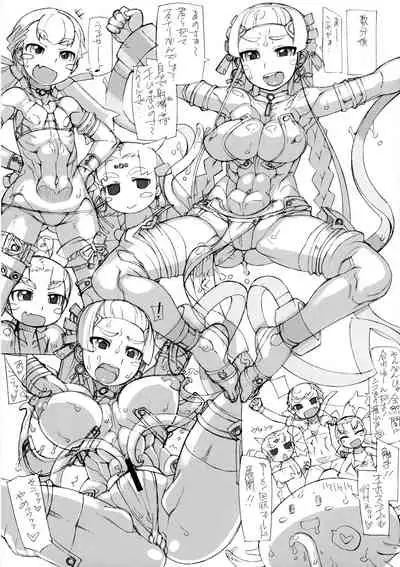 (Futaket 17) [Nekoya Kaigetsudou (T.K-1)] ROUGH vol.70