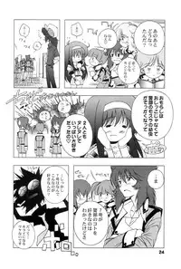 (SC12) [Furaipan Daimaou (Chouchin Ankou)] AT Lady! Analog Tic Lady (AT Lady!)
