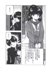 [Emoto Akihiro] Seigi no Houkago