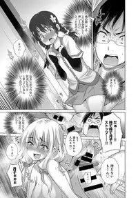 COMIC Anthurium 2017-10 [Digital]