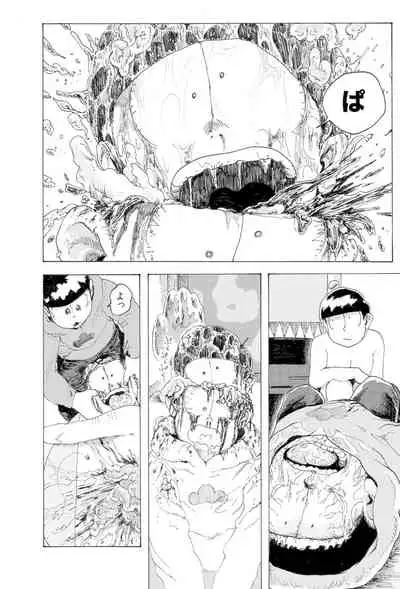 [Koshigerunasunibusu] WEB Sairoku [R18G] 'AIN'T SIX IS DEATH'