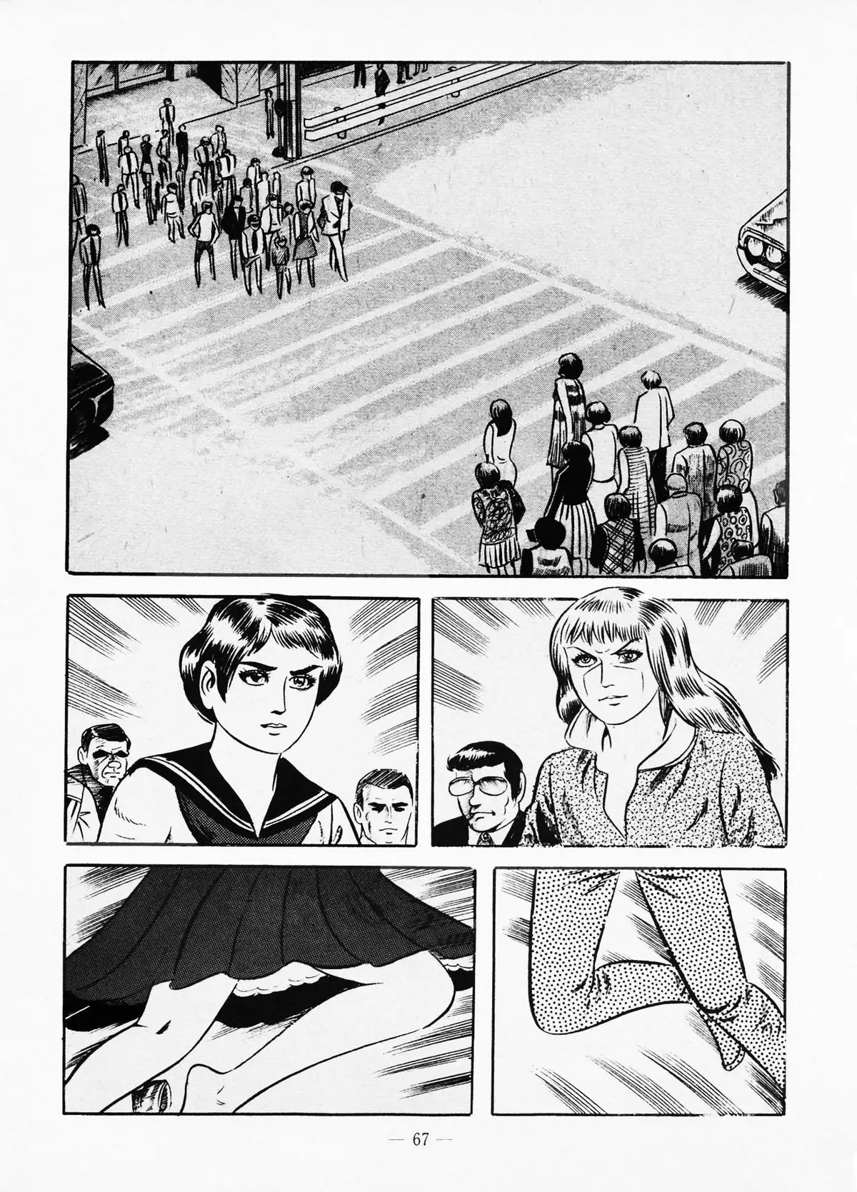 Fighting Bitch Angels Ch. 1 - 2