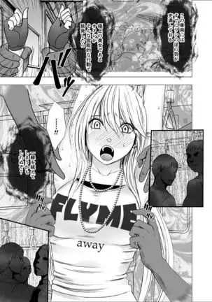 True Taimashi Kaguya