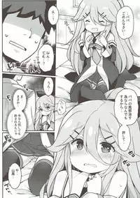 (C93) [Gakushokutei (Watanon)] Papa no Kanbyou shichau mon! (Kantai Collection -KanColle-)