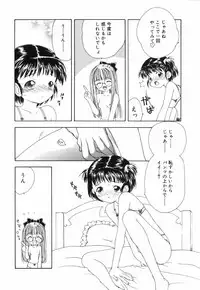 [MATO] EI