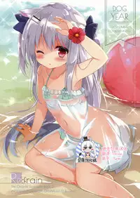 (C92) [DOGYEAR (Kujou Danbo)] Re:frain3 [Chinese] [绅士仓库汉化]