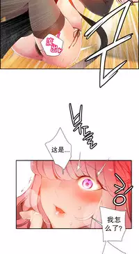 [Juder] 莉莉丝的脐带(Lilith`s Cord) Ch.1-20 [Chinese]
