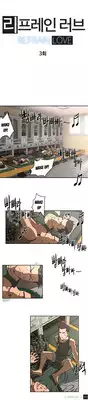 [Yi Hyeon Seok] Refrain Love Ch.1-18 (English) (YoManga) (Ongoing)