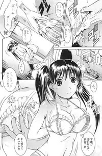[Kiduka Eiji] Shousui