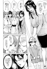 COMIC Mugen Tensei 2017-07 [Digital]
