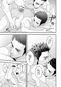 [Unknown (UNKNOWN)] Jouge Kankei 2